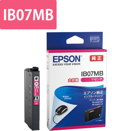 純正インクカートリッジ　IB07MB　マゼンタ画像