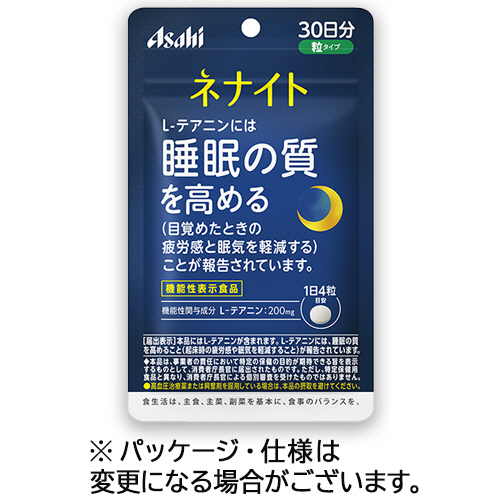 ﾈﾅｲﾄ 30日分 1個(120粒)画像