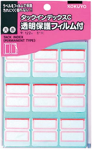 タックインデックスＣフィルム付大赤８１片入５パック