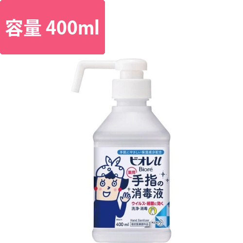 ビオレu　手指の消毒スプレー　本体400ml画像