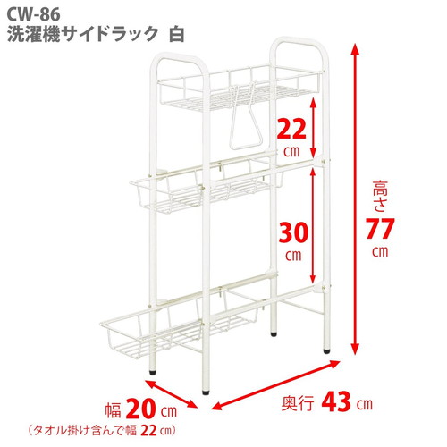 隙間収納 洗濯機サイドラック ランドリーラック 引出し棚 引き出しが開いた状態で、棚の内部が広く見える様子