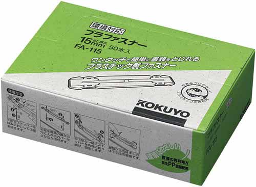 プラファスナーフォルダー対応タイプ　１００本画像