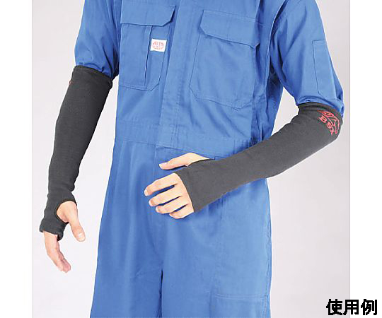 457mm 腕カバー(耐切創・ケブラー/1双) 表面に滑らかな質感があり、手首部分がフィットするデザインの腕カバーが置かれている様子