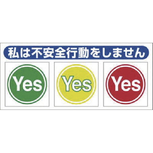 つくし ﾍﾙﾒｯﾄｼｰﾙ｢ｲｴﾛｰﾚｯﾄﾞ方式｣ 1ｾｯﾄ(10枚)画像