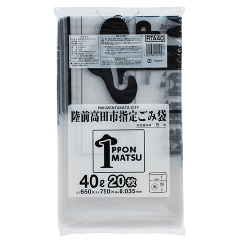 陸前高田市 指定ごみ袋 透明 40L 1ﾊﾟｯｸ(20枚)画像
