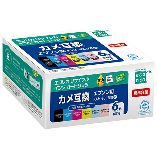 ﾘｻｲｸﾙｲﾝｸｶｰﾄﾘｯｼﾞ 6色ﾊﾟｯｸ [ｴﾌﾟｿﾝ:KAM-6CL/ｶﾒ互換] 1箱(6個:各色1個)画像
