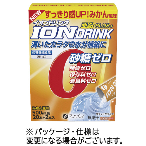 ｲｵﾝﾄﾞﾘﾝｸ 亜鉛ﾌﾟﾗｽ みかん風味 3.0g/本 1ｾｯﾄ(66本:22本×3箱)画像