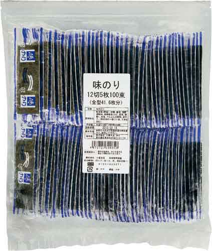 海苔