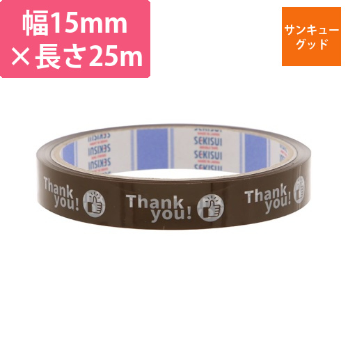 柄セロテープ　15×25　サンキューグッド　BR画像