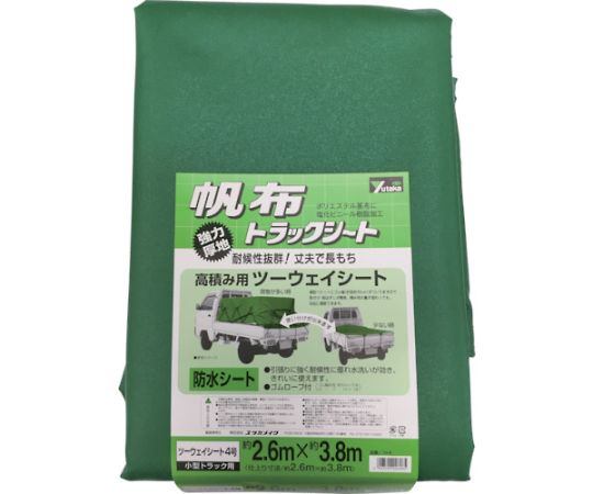 シート　トラックシート帆布　4号　260×380cm画像