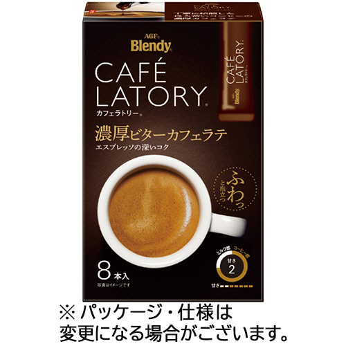 ﾌﾞﾚﾝﾃﾞｨ ｶﾌｪﾗﾄﾘｰ ｽﾃｨｯｸ 濃厚ﾋﾞﾀｰｶﾌｪﾗﾃ 1箱(8本)画像