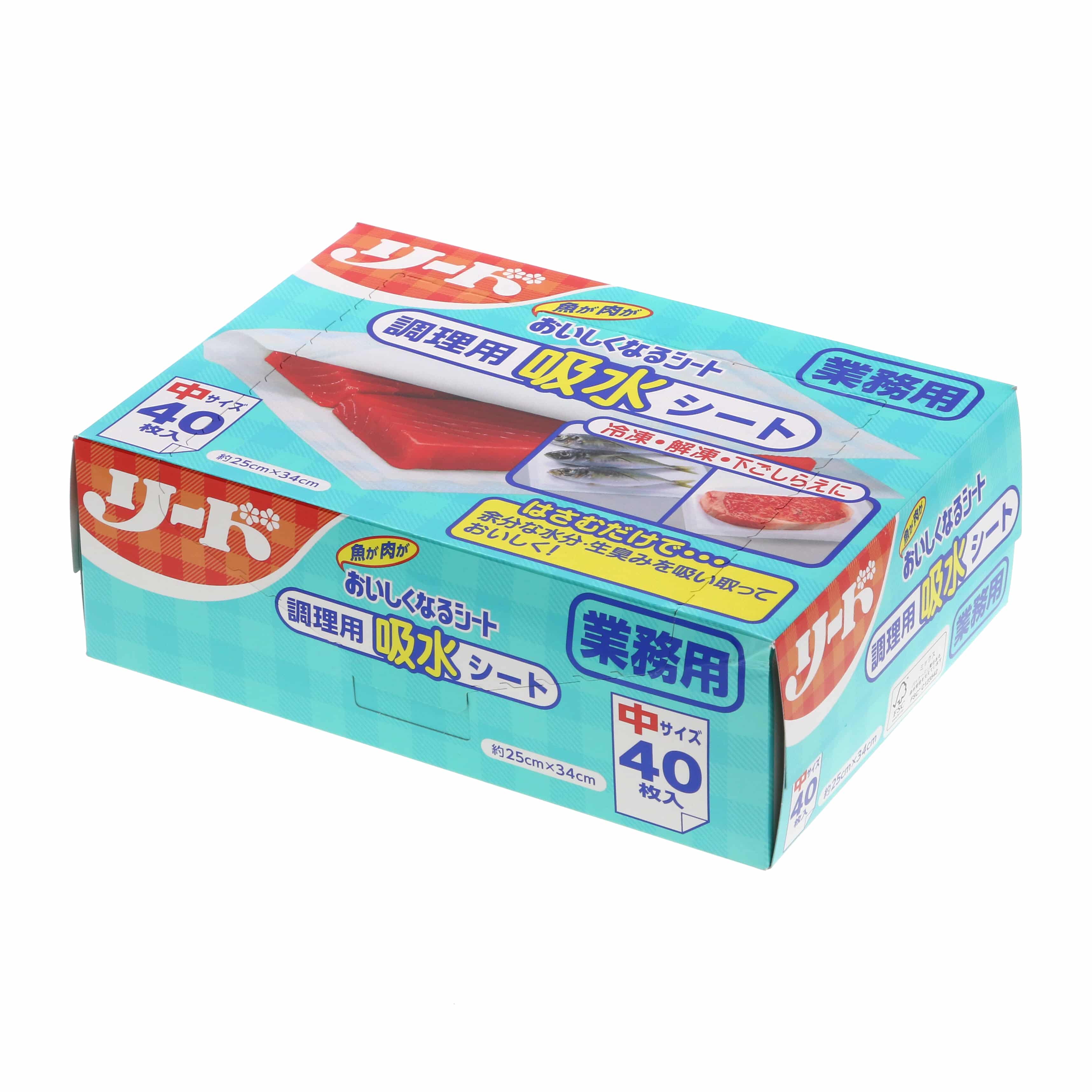 業務用リードおいしくなるシート　中サイズ画像