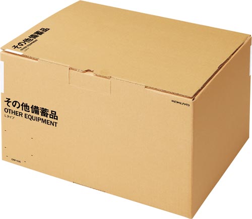 備蓄ボックス　Ｌタイプ