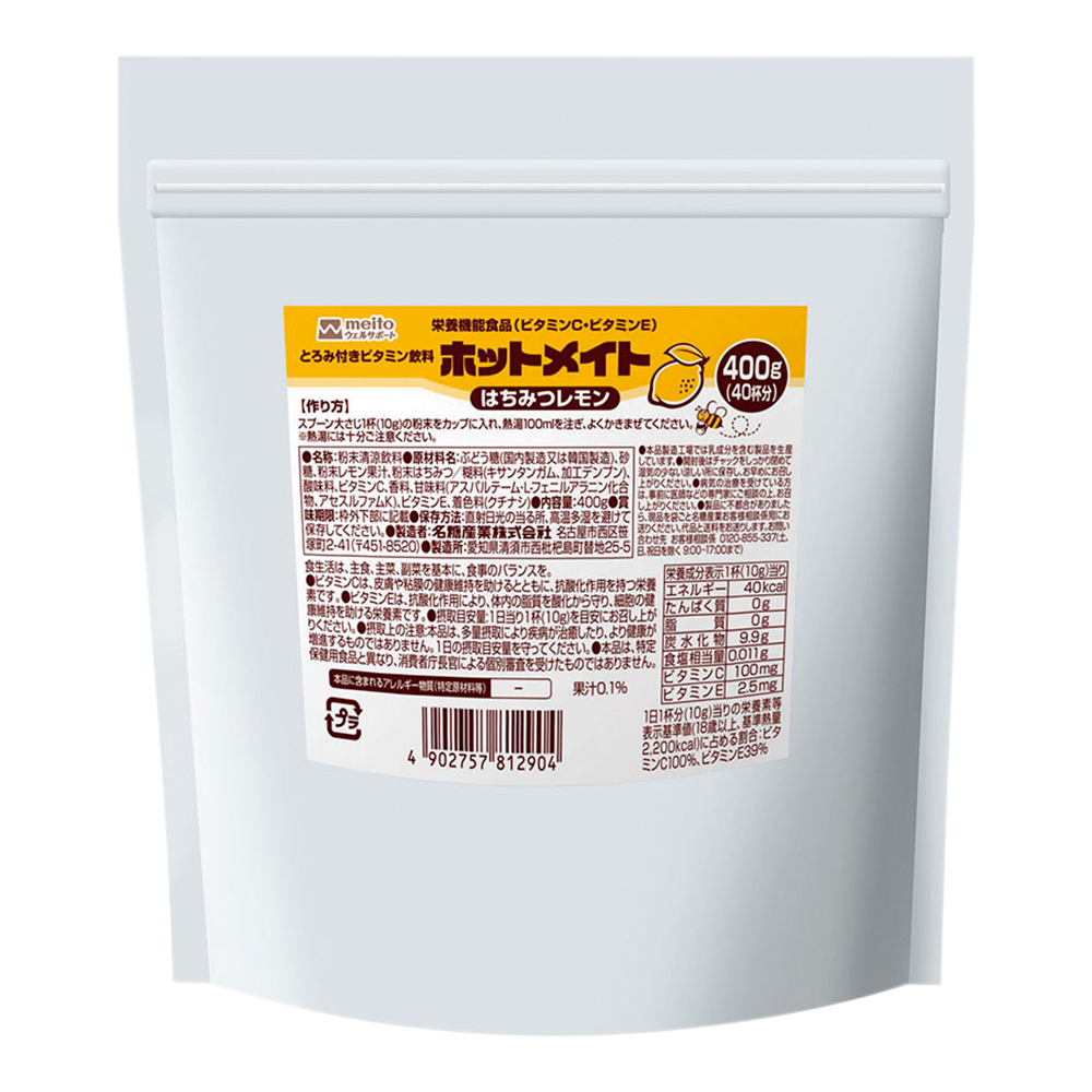 ホットメイト（とろみ付きビタミン飲料）はちみつレモン 1パック（400g入）画像