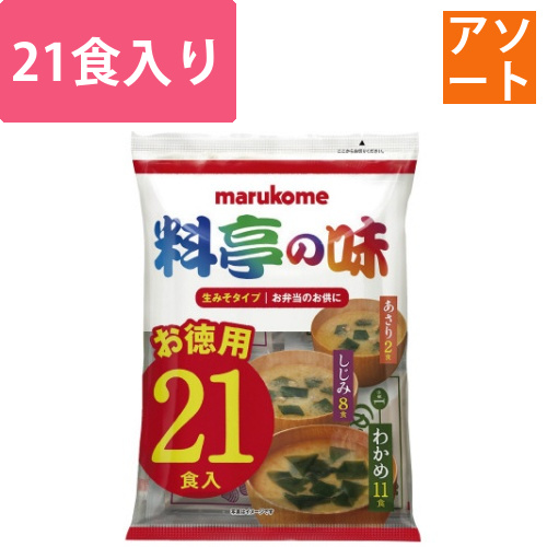 即席生みそ汁　お徳用　21食入画像