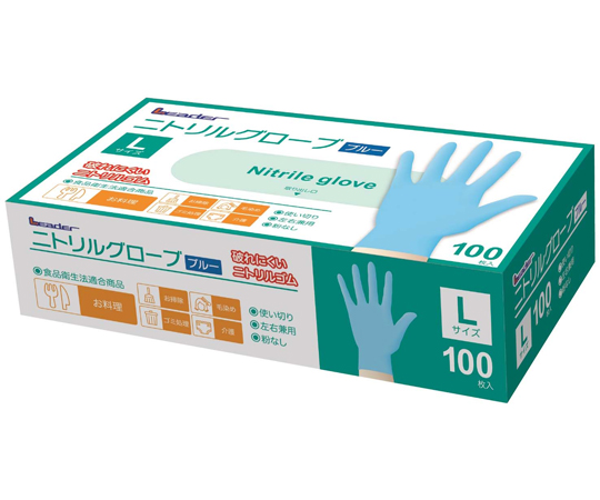 リーダー ニトリルグローブ ブルー L 100枚入画像