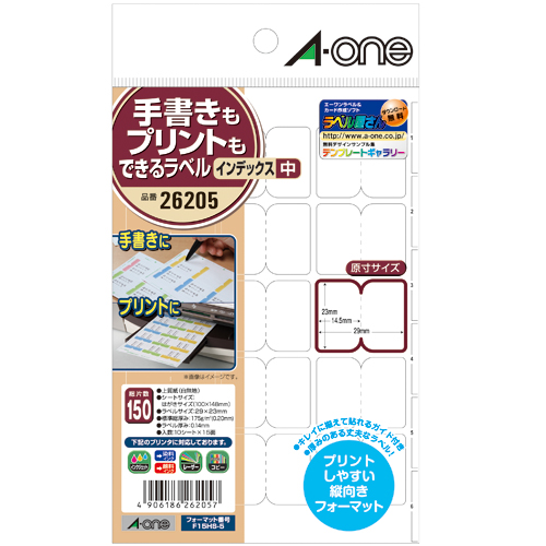 手書きもﾌﾟﾘﾝﾄもできるﾗﾍﾞﾙ はがきｻｲｽﾞ ｲﾝﾃﾞｯｸｽ 中 15面 1冊(10ｼｰﾄ)画像