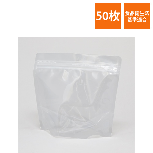 ラミジップ　スタンドタイプ　FW-20