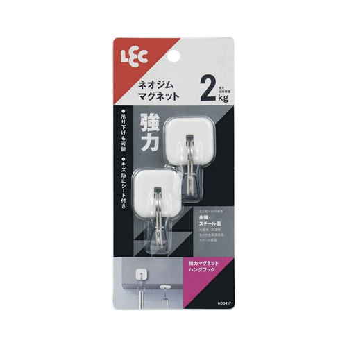 フック　強力マグネットツールフック　2個入り　耐荷重2kg　ホワイト 白いマグネットフックが2個並べて配置された様子、背面には強力な磁石の部分が見える。