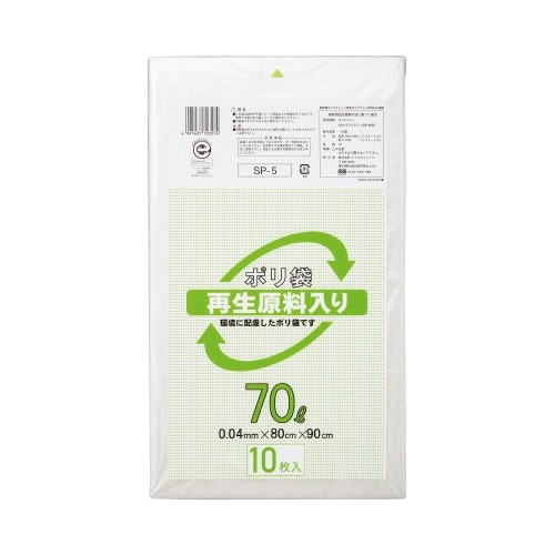 再生原料入りポリ袋　低密度　７０Ｌ　１０枚×１０画像
