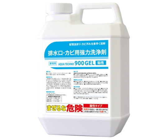 排水口・カビ用強力洗浄剤　アクアテクノ900GEL　2L　8本画像