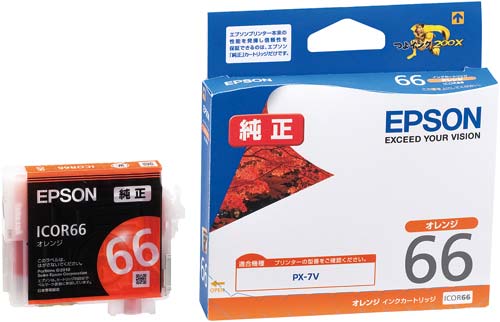 純正インク　ＩＣＯＲ６６　オレンジ画像