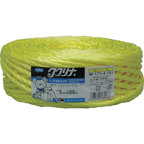 荷造り紐 PSﾛｰﾌﾟ 5mm×80m ｲｴﾛｰ 1巻画像