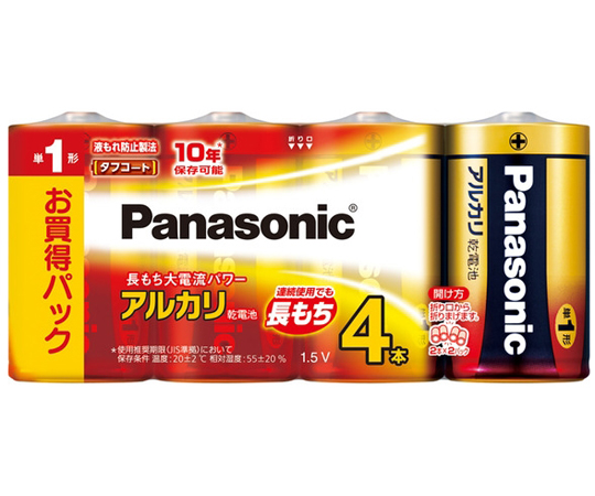 アルカリ乾電池　金　単1形　4本パック画像