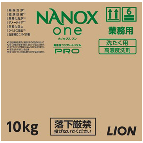 NANOX one PRO つめかえ用 業務用 10kg 1箱画像
