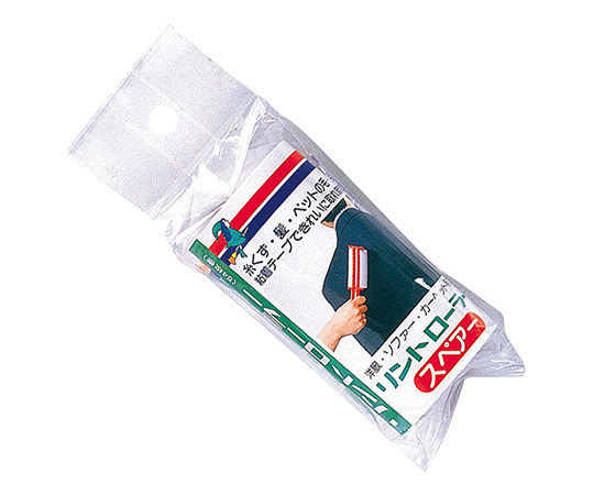 リントローラー専用スペア画像