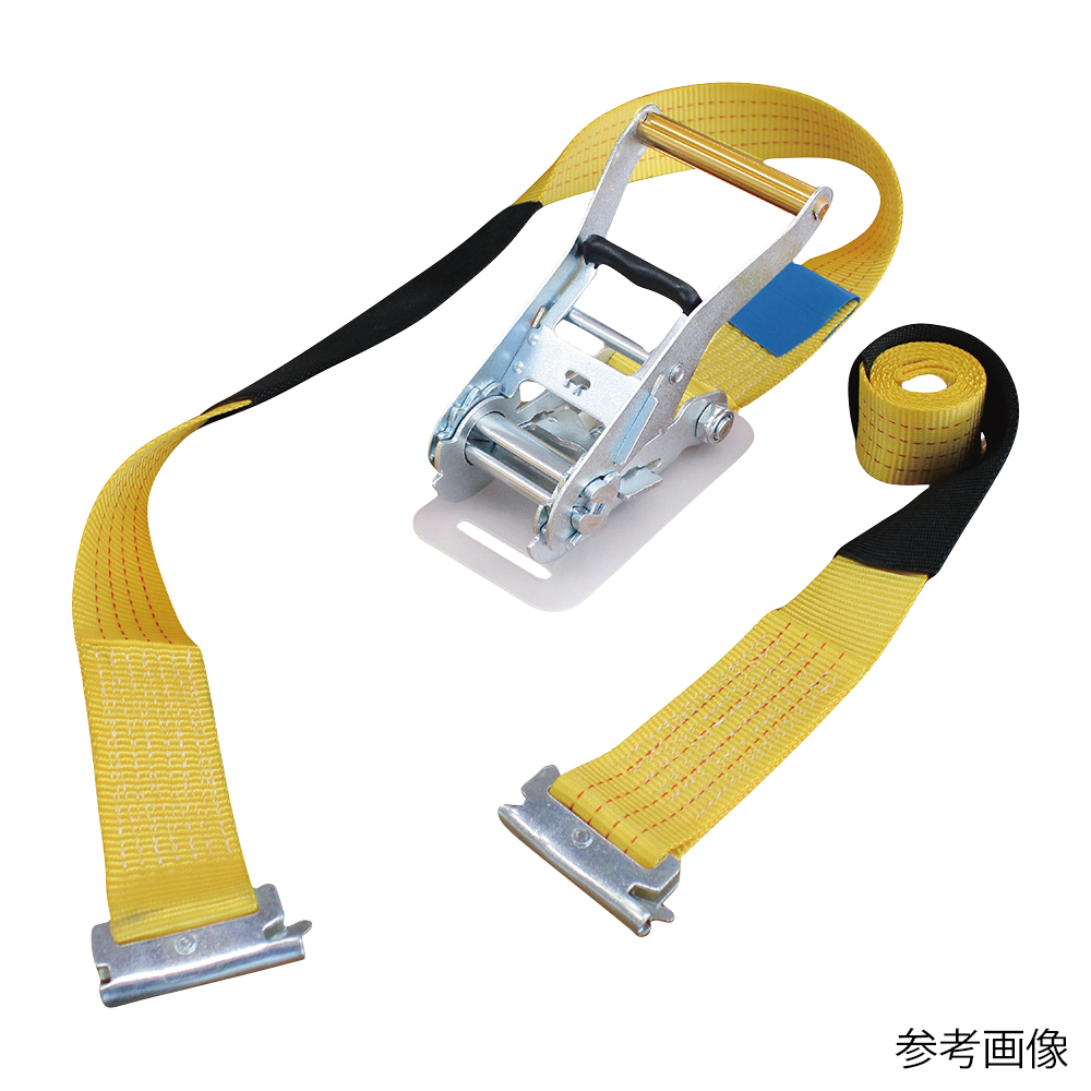 ラッシングベルト　エコノミー　レールタイプ　固定側サイズ1m　調整側サイズ7m