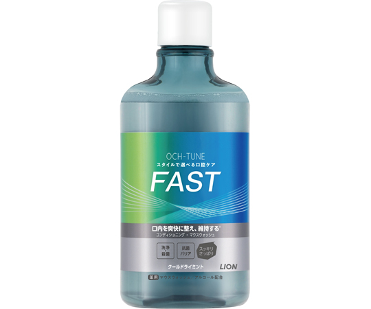 OCH-TUNE マウスW FAST CDM画像