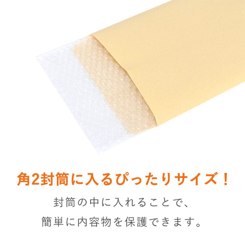 エアキャップクリア 平袋 フラップなし 内粒（230×320mm） 透明な平袋が数枚重なり、気泡の並びと開口部の切り口が見える状態