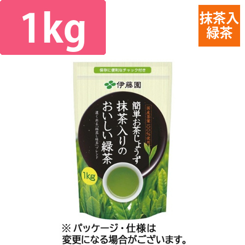 簡単お茶じょうず　抹茶入りのおいしい緑茶　1kg　1袋画像