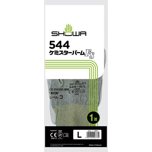 ケミスターパームＦＳ　Ｌ　１双　【耐切創レベル３】画像