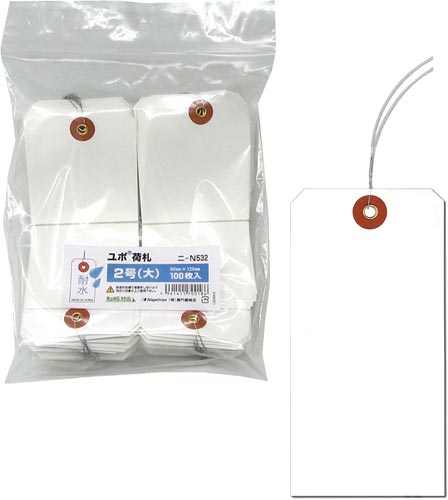ユポ荷札（耐水）２号（大）　１００枚×５