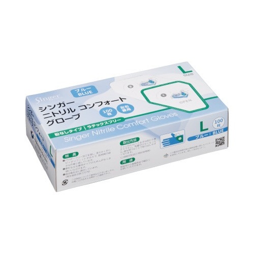 シンガー　ニトリル手袋コンフォート　Ｌ　１００枚入画像