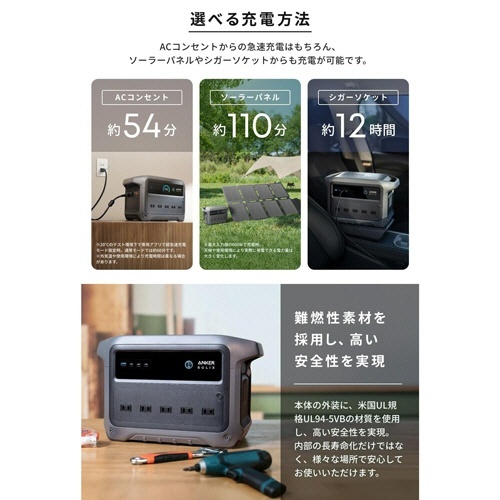 ポータブル電源 ANKER Solix C1000 Gen2 1024Wh ダークグレー 1台 黒い筐体に外部ポートが整然と配置された様子