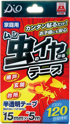 カンタン貼るだけ！お子様にも安心　虫のイヤがるテー画像