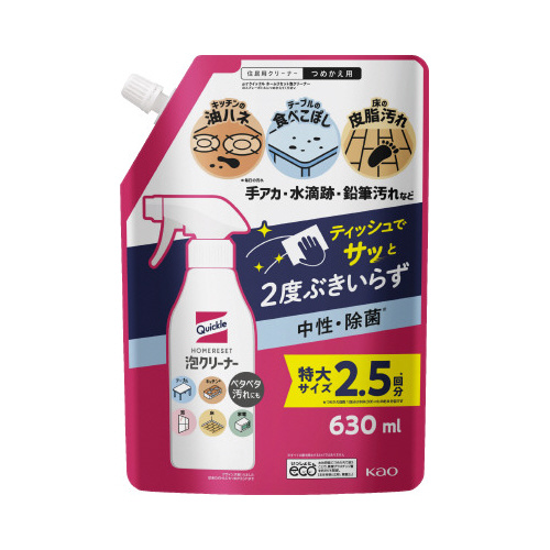 クイックルホームリセット　泡クリーナー詰替用画像