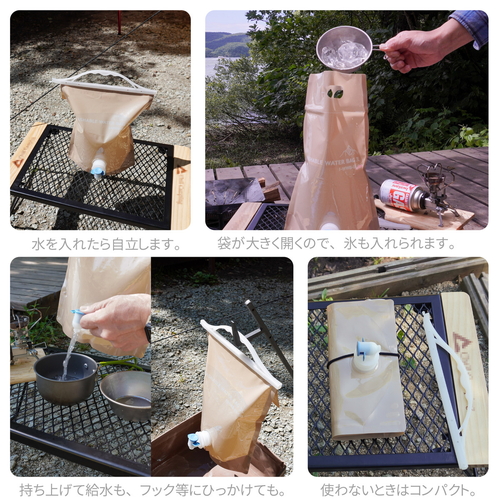 ウォータータンク　ウォッシャブルウォーターバッグ3L　サンドベージュ 全体的に明るい色合いの、柔らかな質感のバッグが立てて置かれている様子。