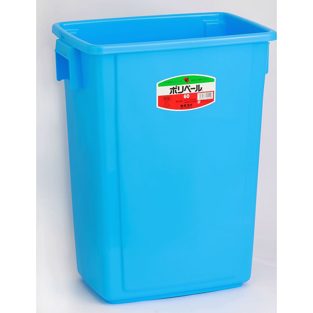 ポリペール角型画像