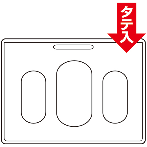 吊り下げ名札セット(リール式・ハードケース)(アイドプラス) ID・ICカード用 緑 1個 リール式のハードケースが付いた名札が垂直に吊るされている状態