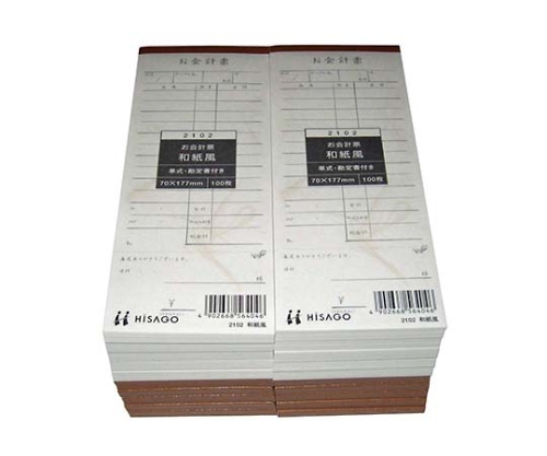 勘定書付 デザインお会計票製本式 和紙風 2102（100枚×20冊）単式画像