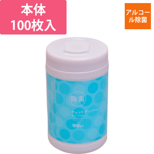 IRL　アルコール除菌ボトルウェット本体画像