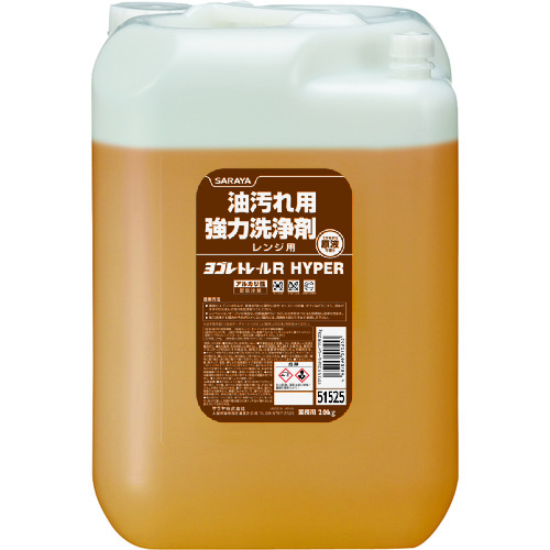 サラヤ　ヨゴレトレールＲハイパー　２０ｋｇ　リターナブル画像