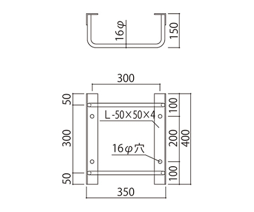 タラップ (アングル型)