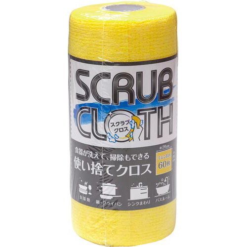 使い捨てスクラブクロス６０枚　イエロー画像