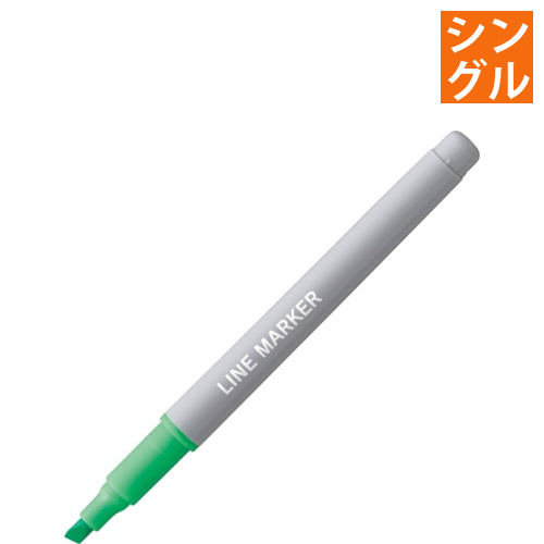 蛍光マーカー　シングルタイプ(キャップ式)　グリーン　1本