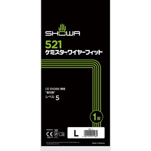 ケミスターワイヤーフィット　L　1双画像